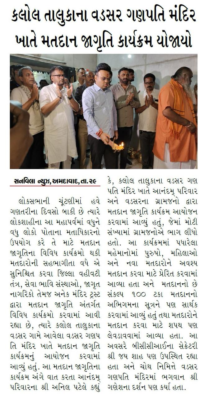 Instagram style update preview